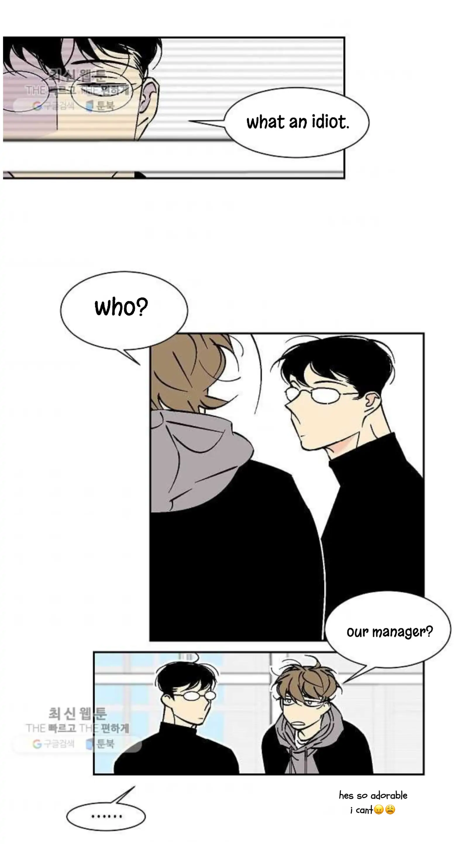 An Exclusive Contract (new uploader) - Chapter 33 manhwa