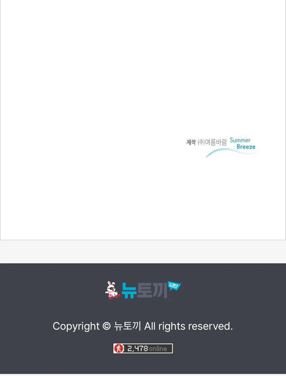 An Exclusive Contract (new uploader) - Chapter 33 manhwa