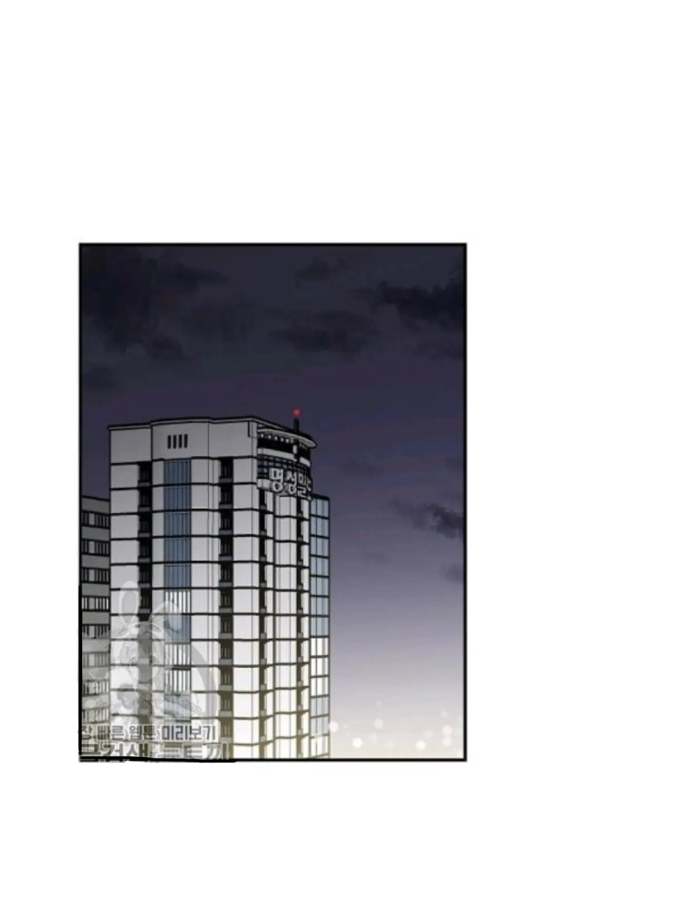 An Exclusive Contract (new uploader) - Chapter 34 manhwa