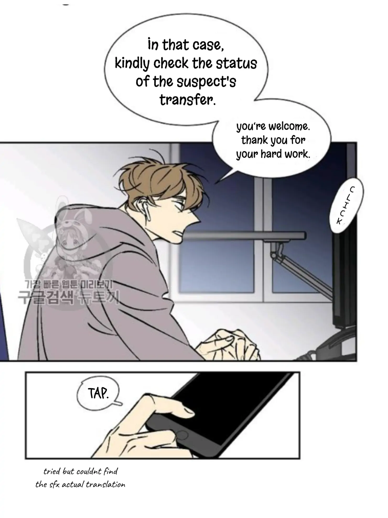 An Exclusive Contract (new uploader) - Chapter 34 manhwa