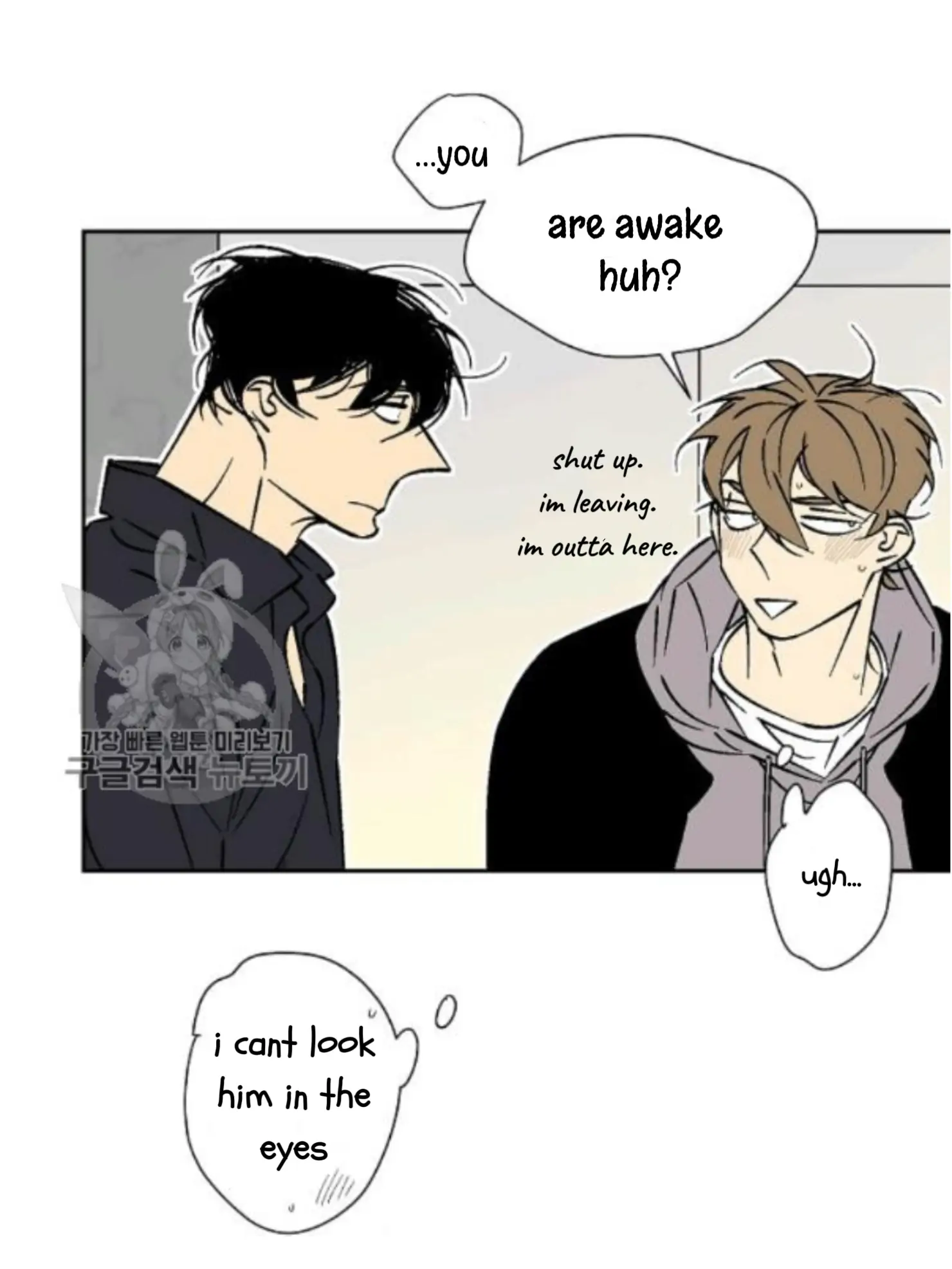 An Exclusive Contract (new uploader) - Chapter 34 manhwa