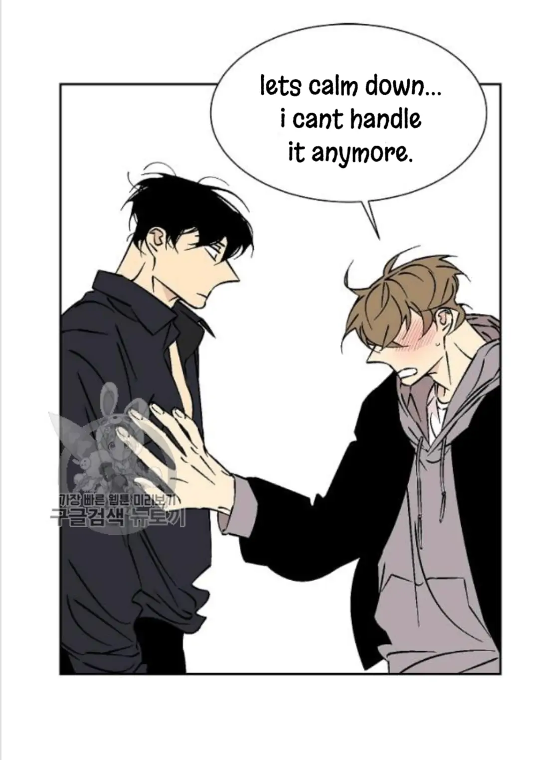 An Exclusive Contract (new uploader) - Chapter 34 manhwa