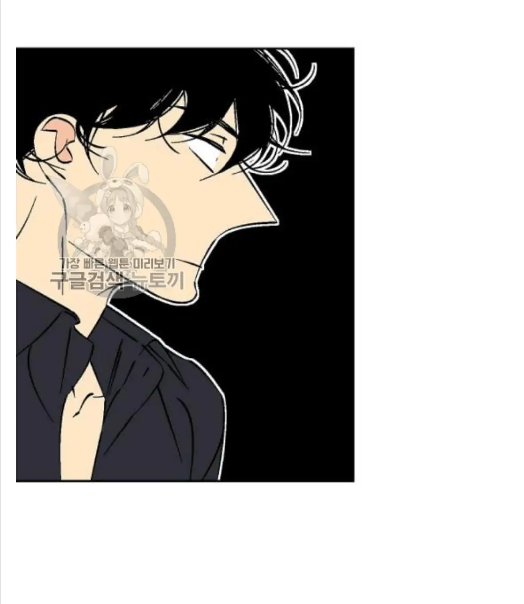 An Exclusive Contract (new uploader) - Chapter 34 manhwa