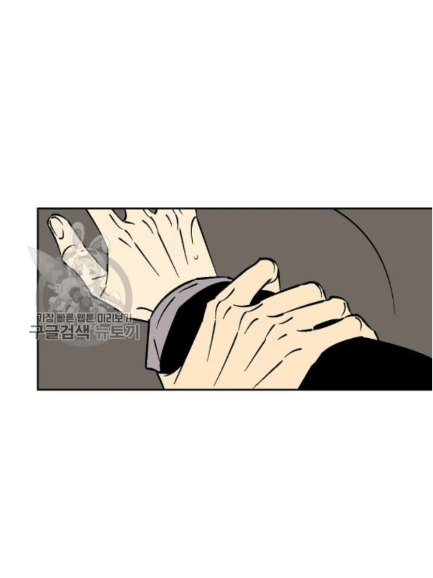 An Exclusive Contract (new uploader) - Chapter 34 manhwa