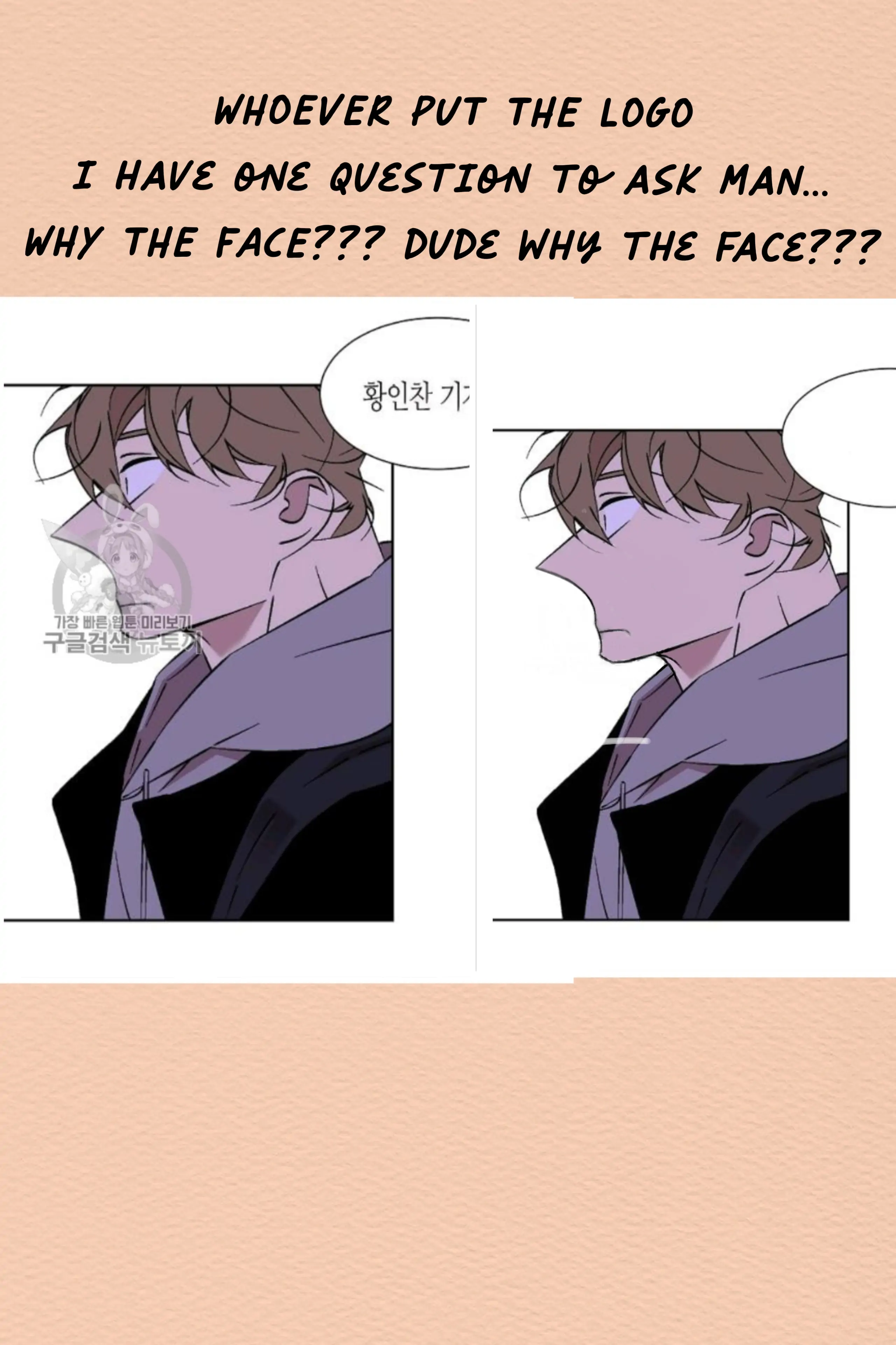 An Exclusive Contract (new uploader) - Chapter 34 manhwa
