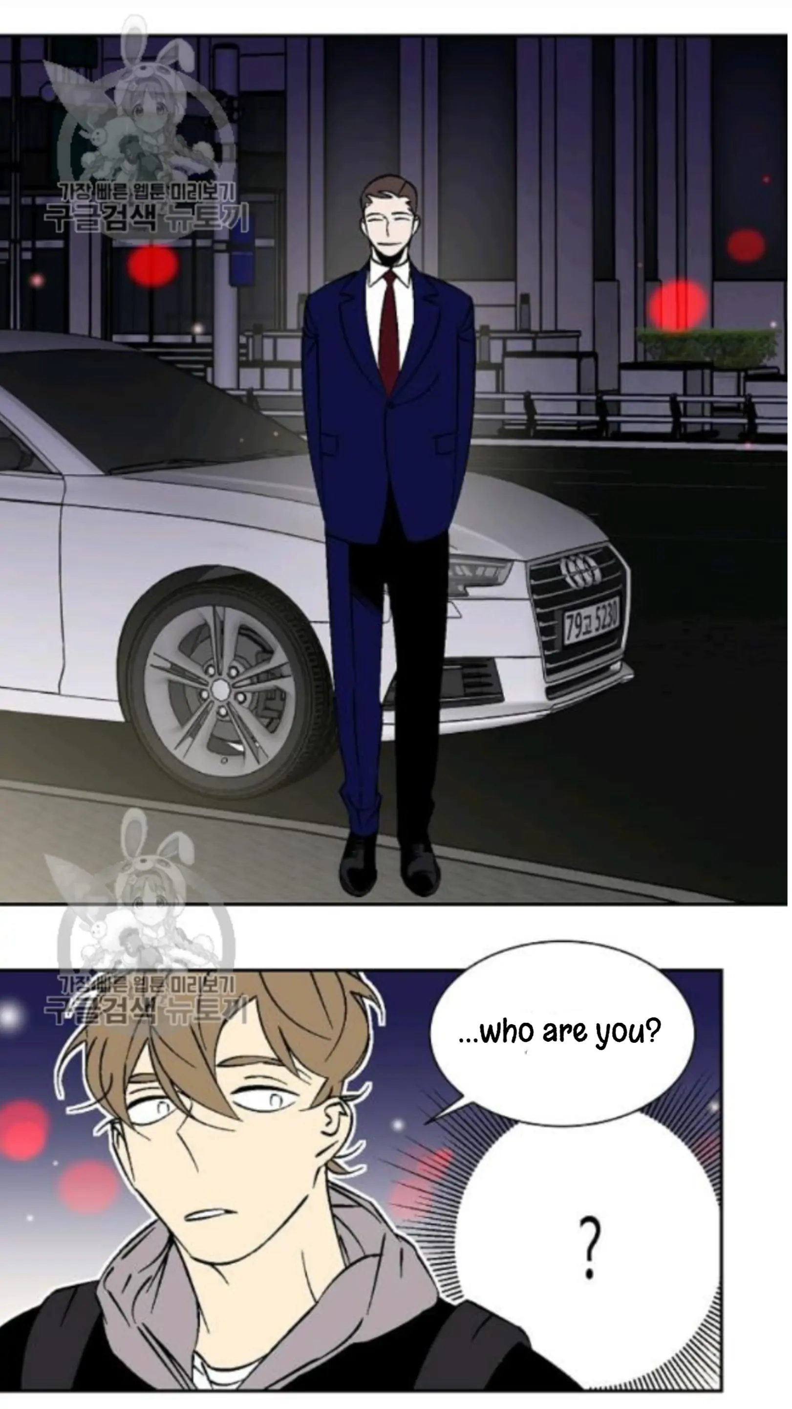 An Exclusive Contract (new uploader) - Chapter 35 manhwa
