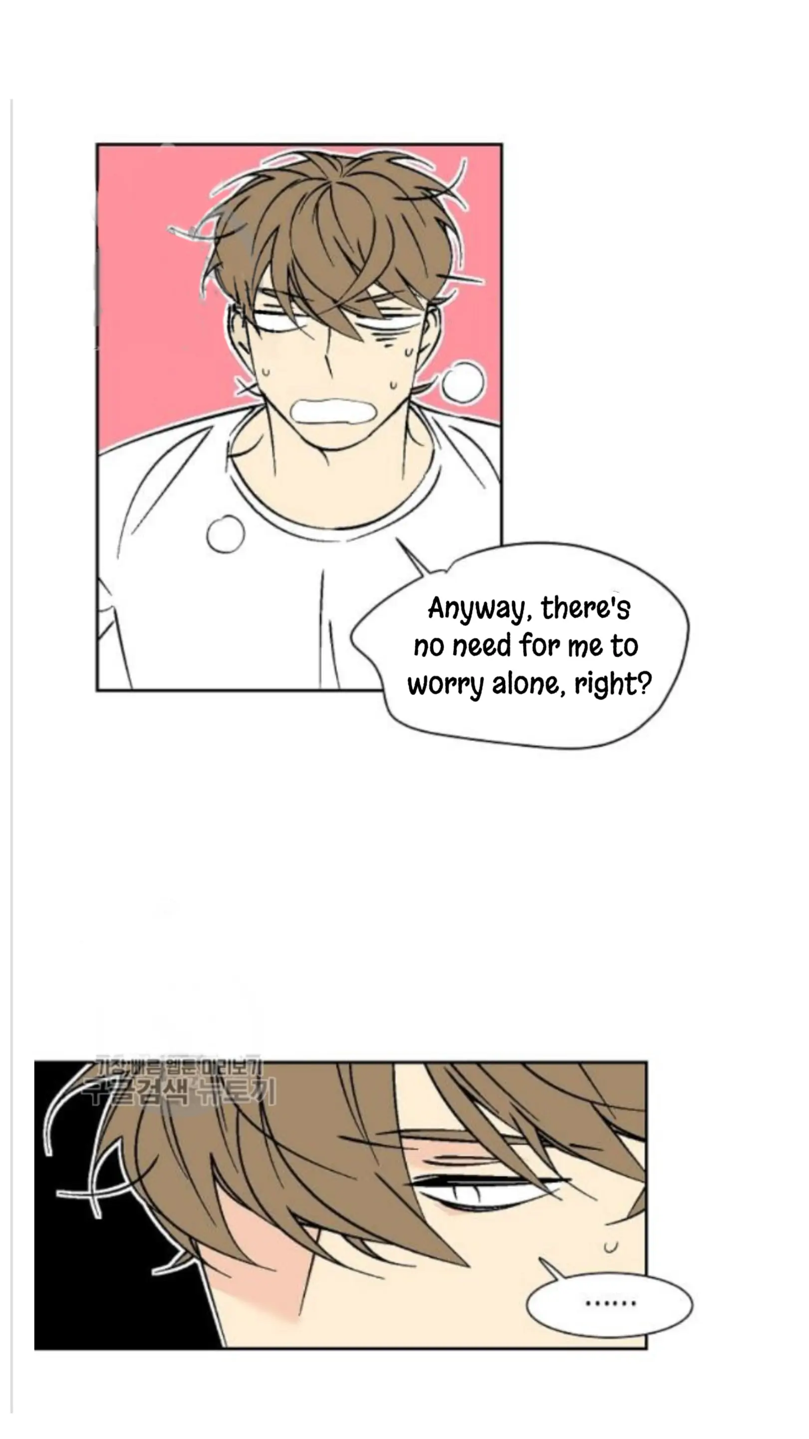 An Exclusive Contract (new uploader) - Chapter 35 manhwa