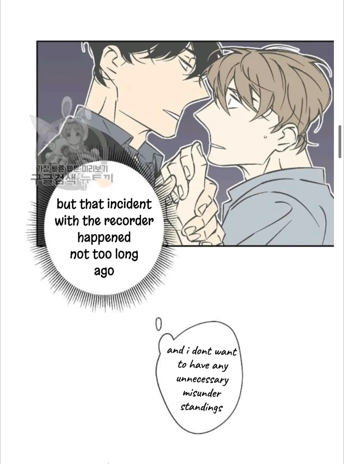 An Exclusive Contract (new uploader) - Chapter 35 manhwa