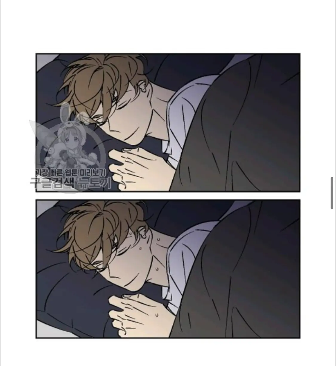 An Exclusive Contract (new uploader) - Chapter 35 manhwa