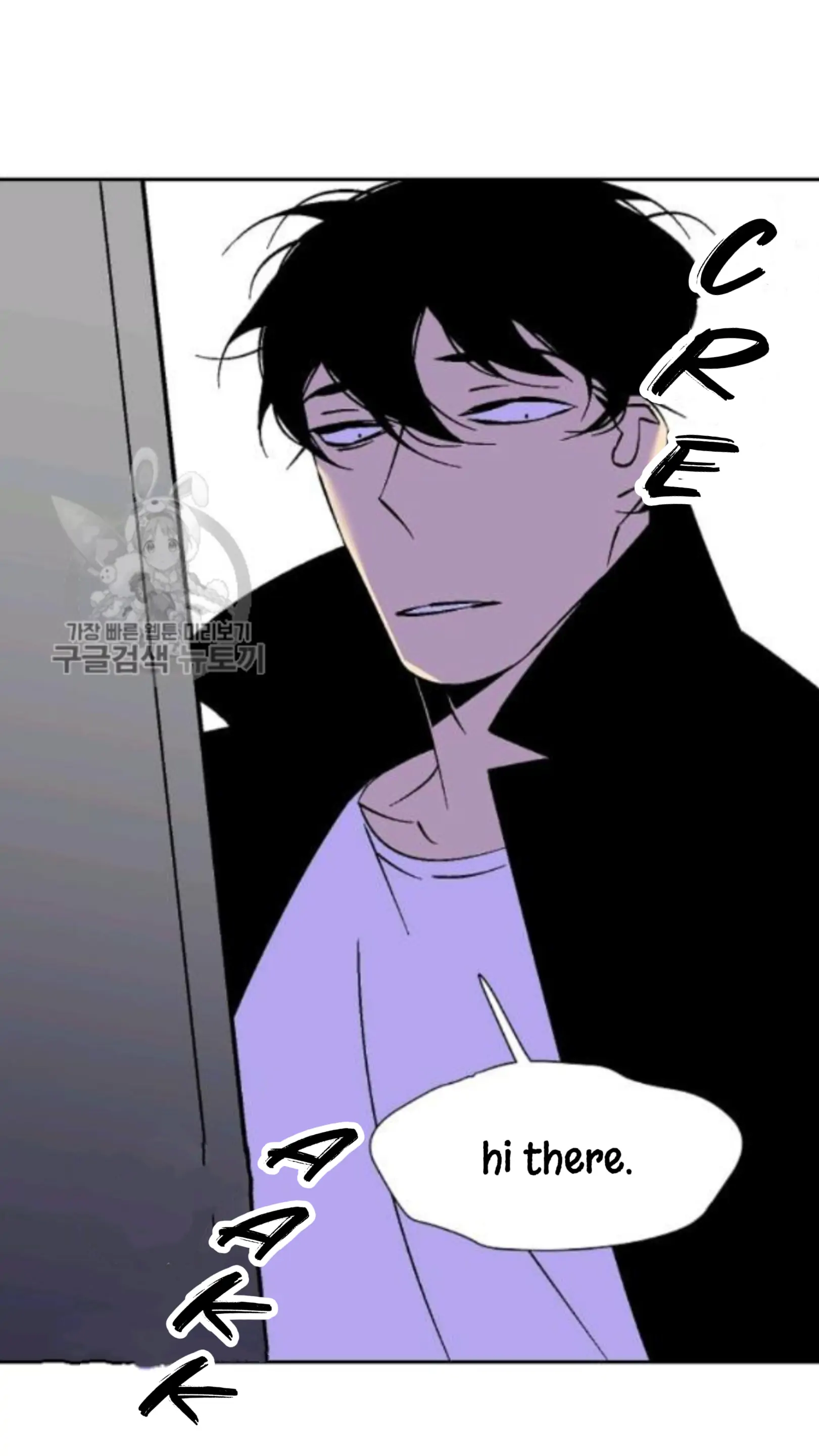 An Exclusive Contract (new uploader) - Chapter 35 manhwa