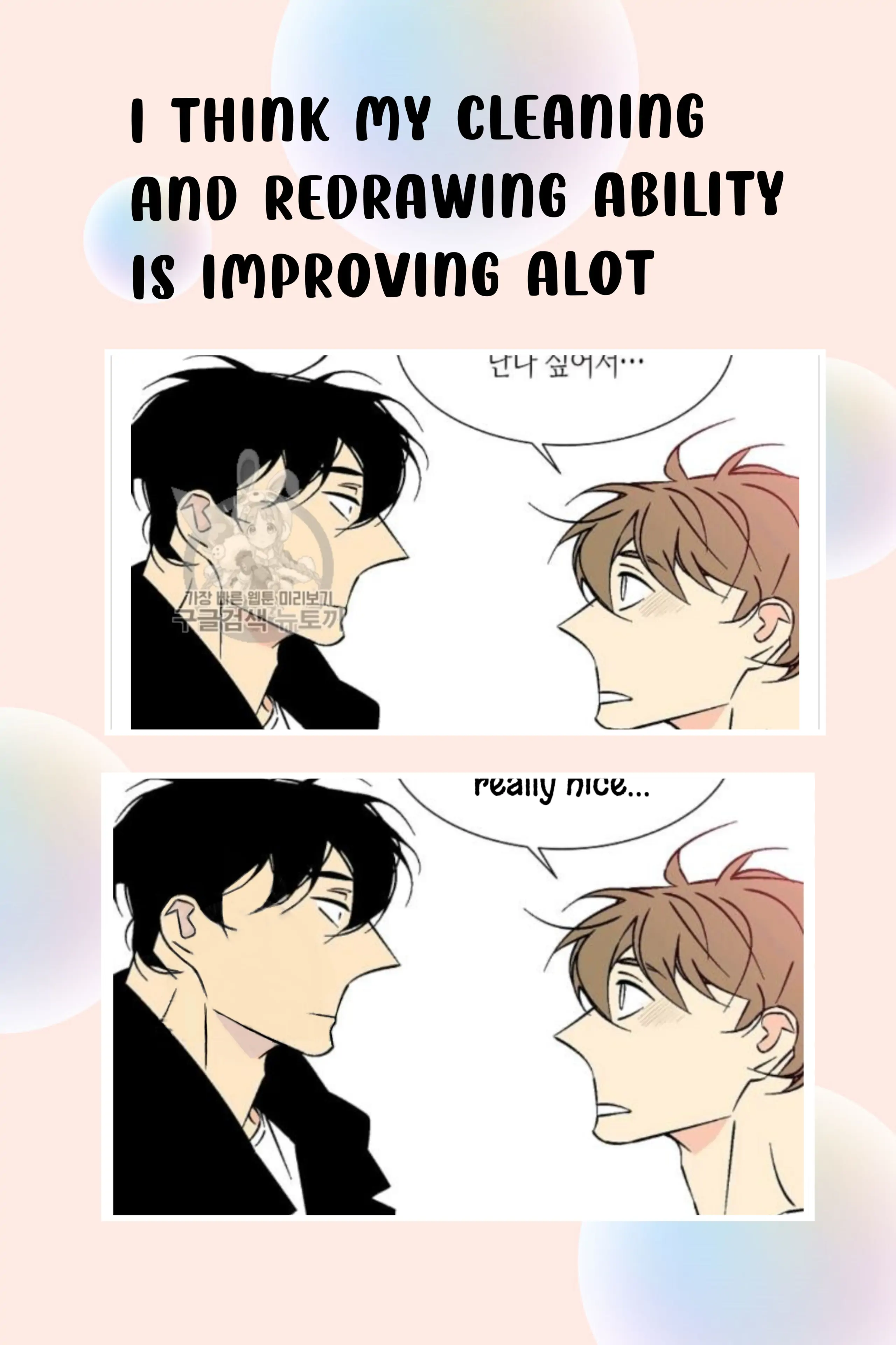 An Exclusive Contract (new uploader) - Chapter 35 manhwa