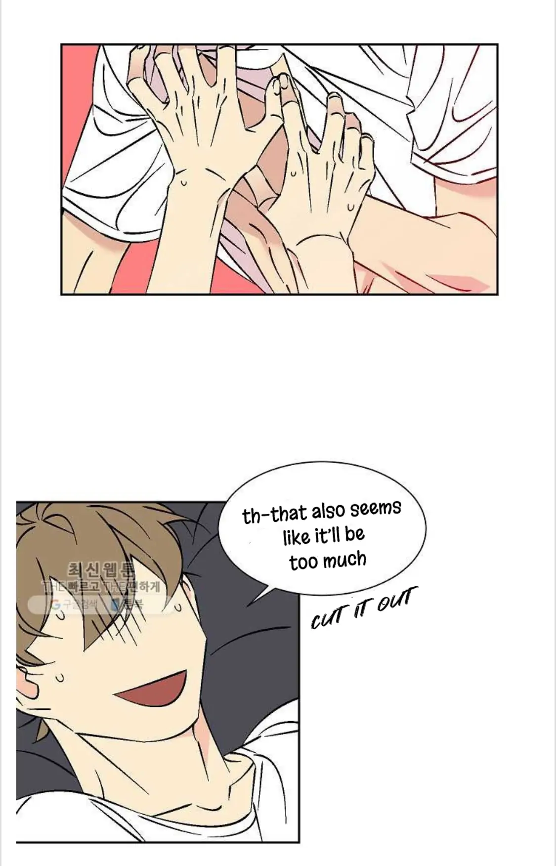 An Exclusive Contract (new uploader) - Chapter 36 manhwa