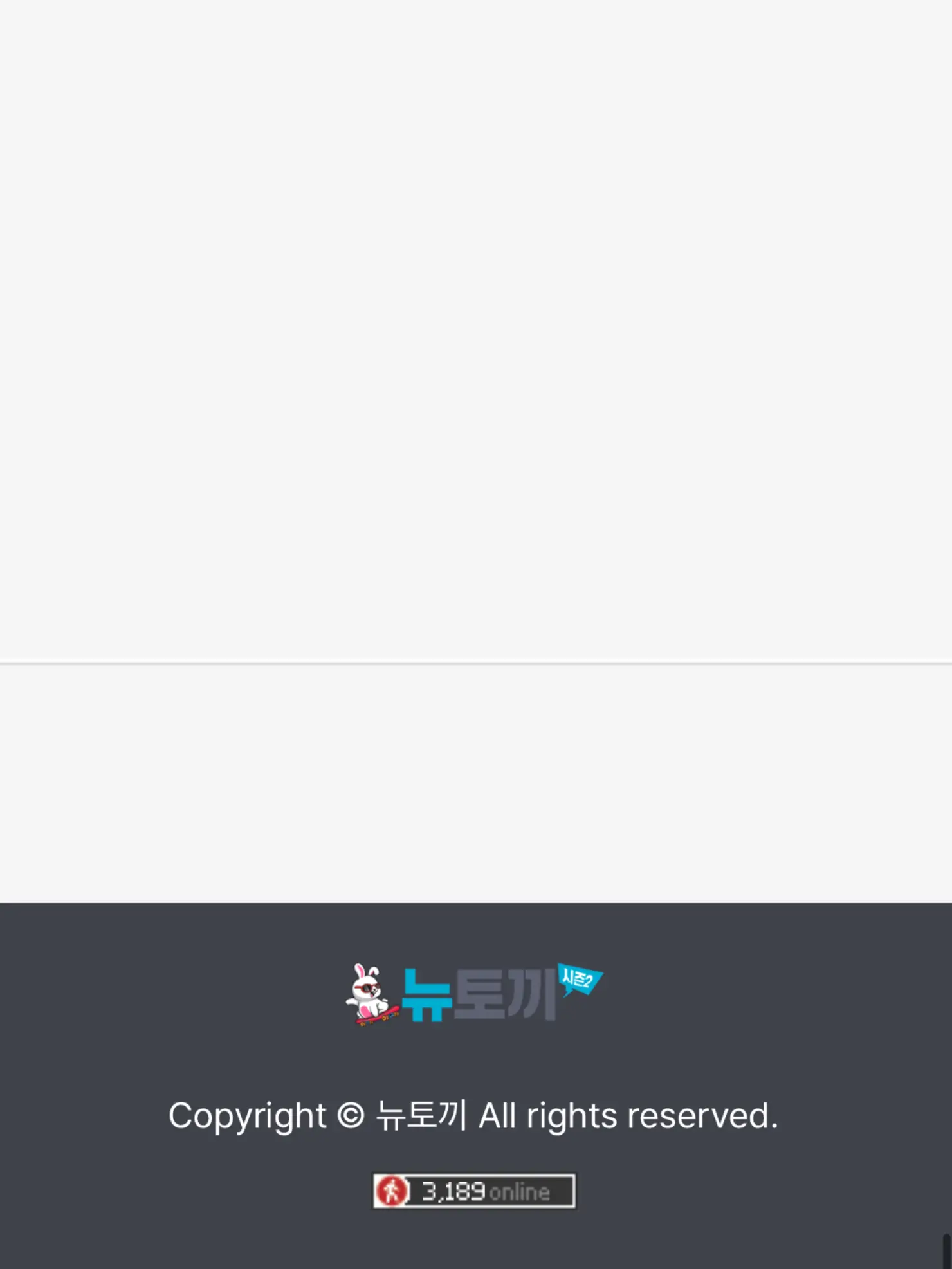 An Exclusive Contract (new uploader) - Chapter 36 manhwa