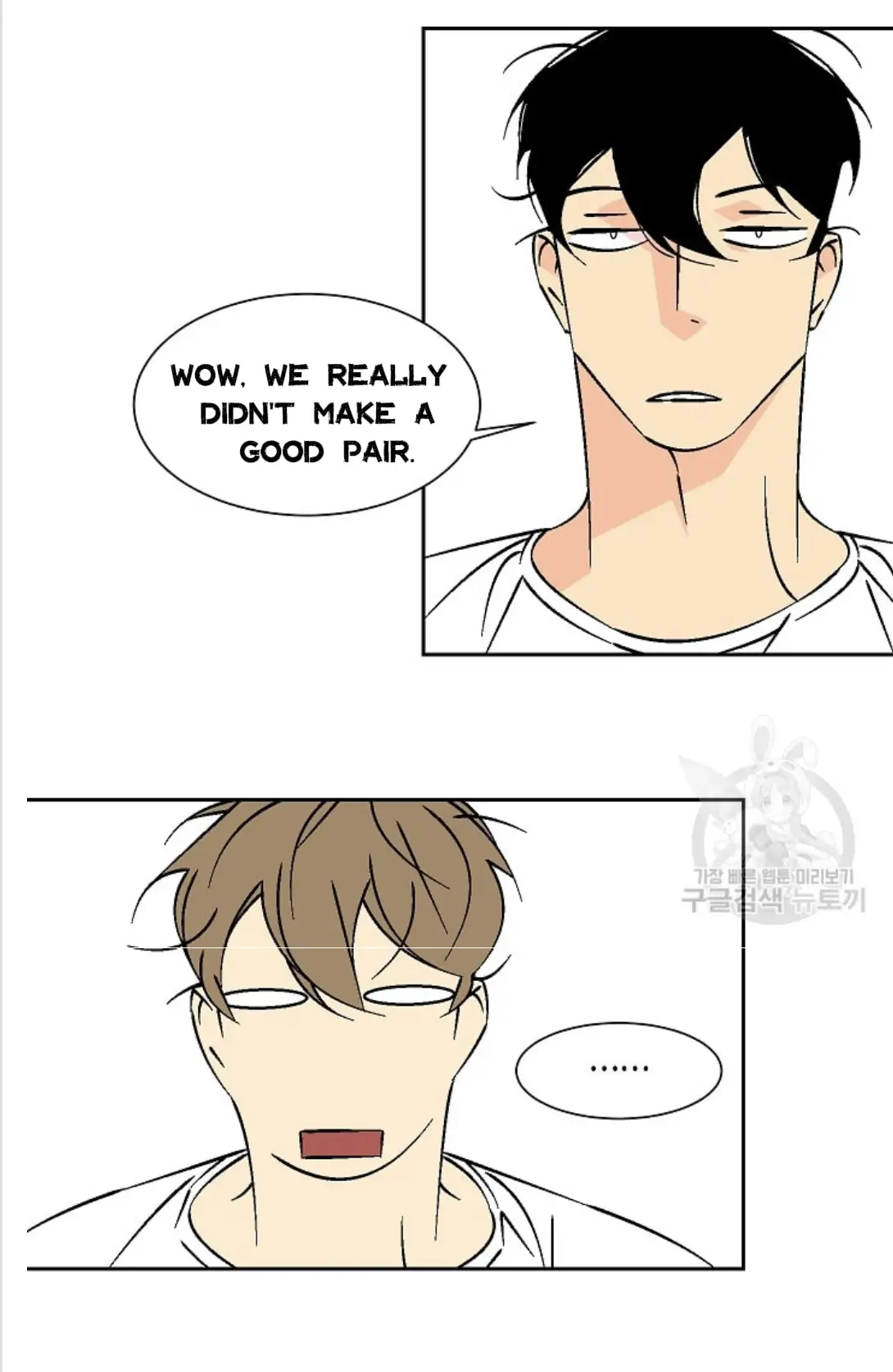 An Exclusive Contract (new uploader) - Chapter 37 manhwa