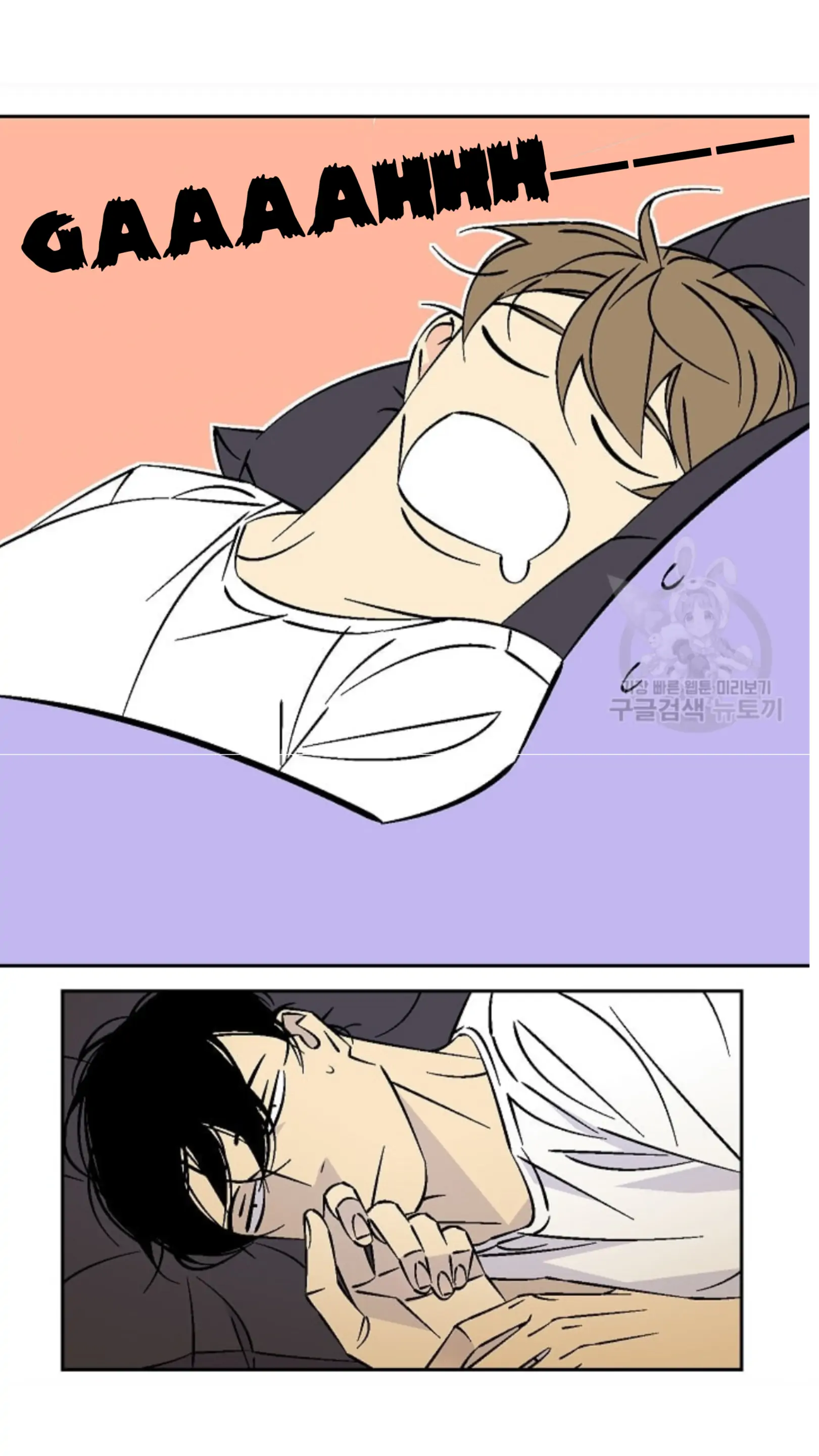 An Exclusive Contract (new uploader) - Chapter 37 manhwa