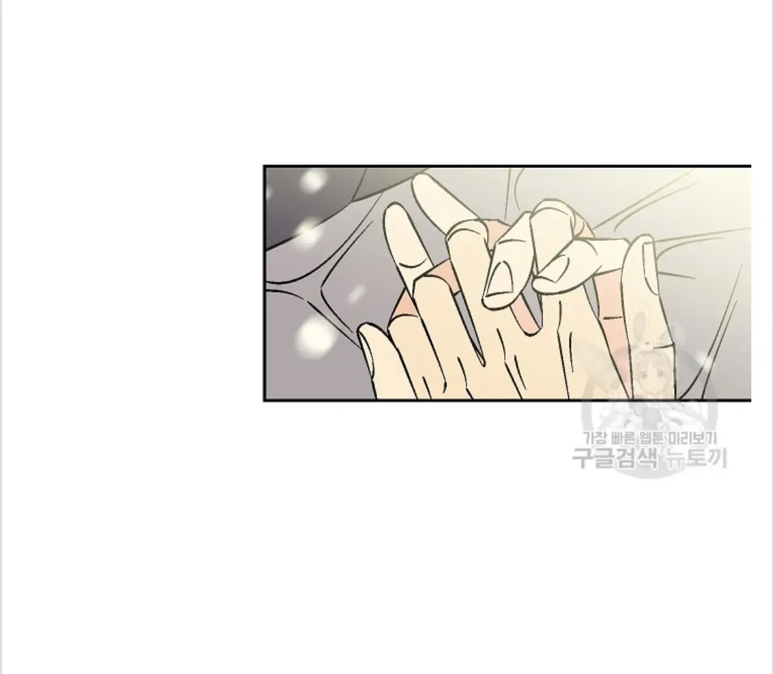 An Exclusive Contract (new uploader) - Chapter 37 manhwa