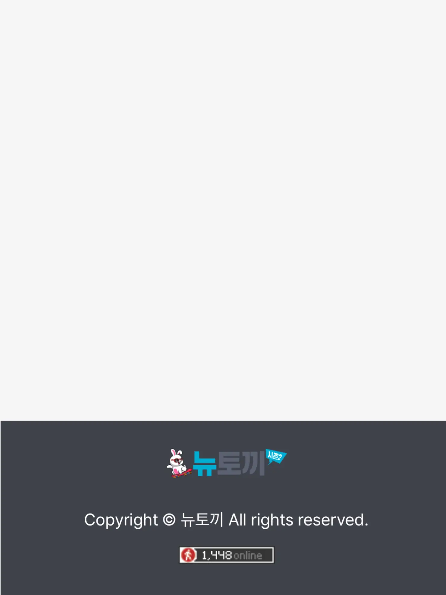 An Exclusive Contract (new uploader) - Chapter 37 manhwa