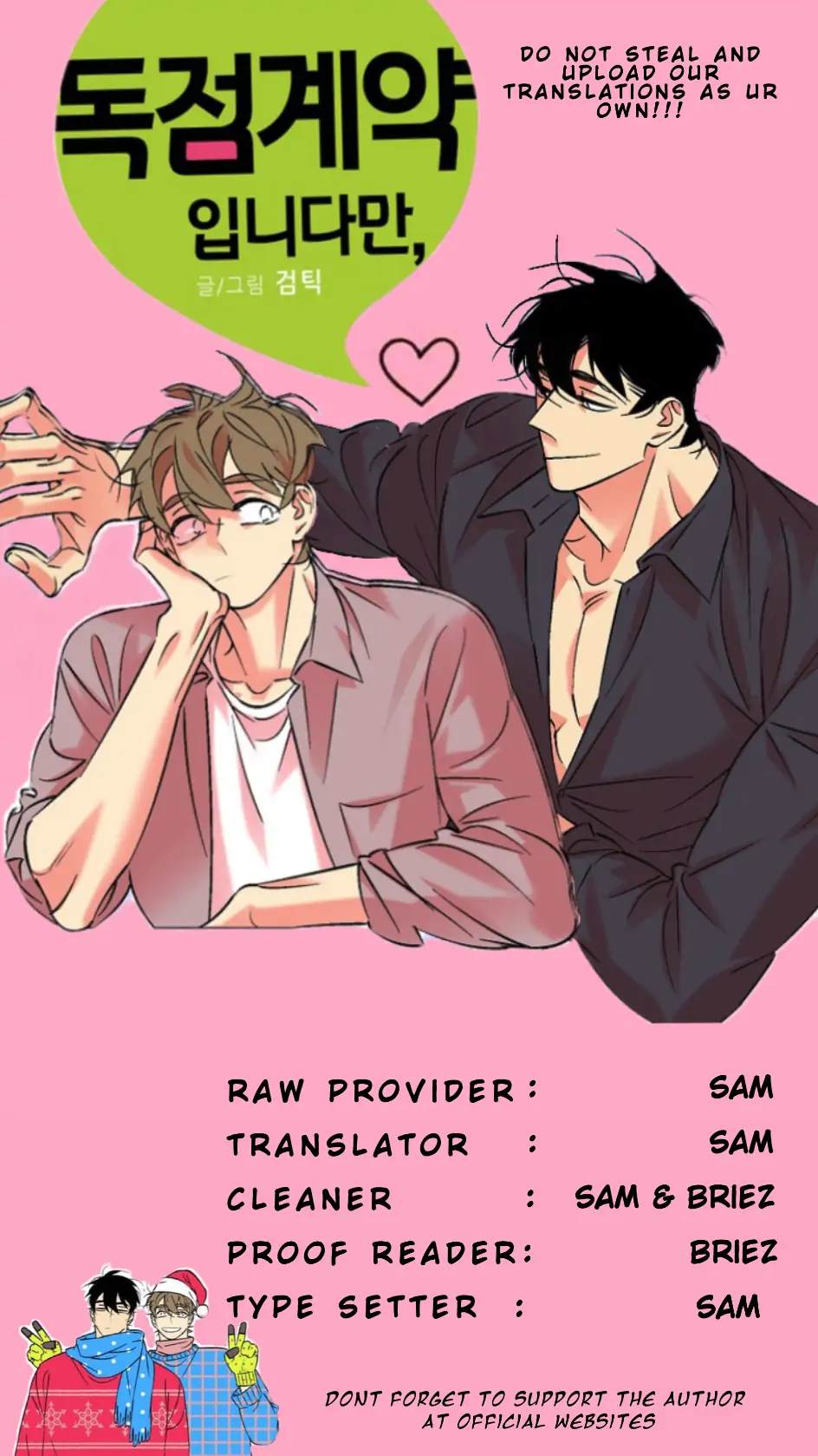 An Exclusive Contract (new uploader) - Chapter 38 manhwa