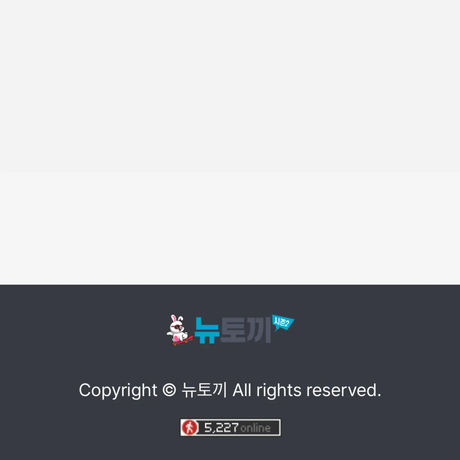 An Exclusive Contract (new uploader) - Chapter 38 manhwa