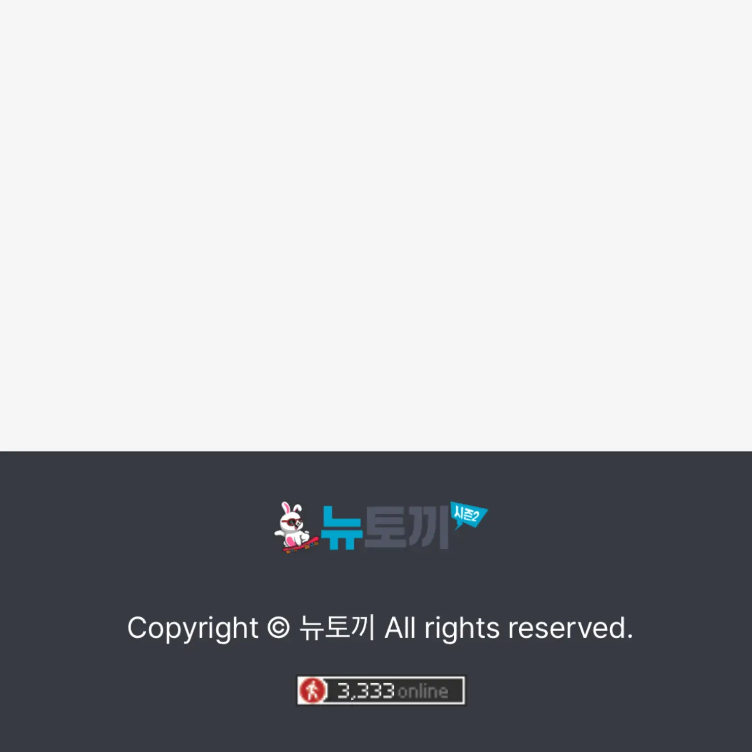 An Exclusive Contract (new uploader) - Chapter 39 manhwa