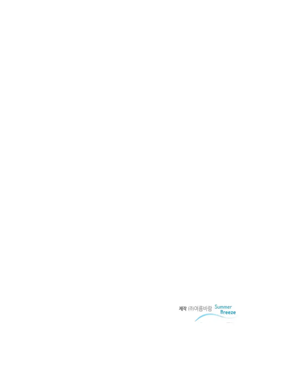 An Exclusive Contract (new uploader) - Chapter 40 manhwa