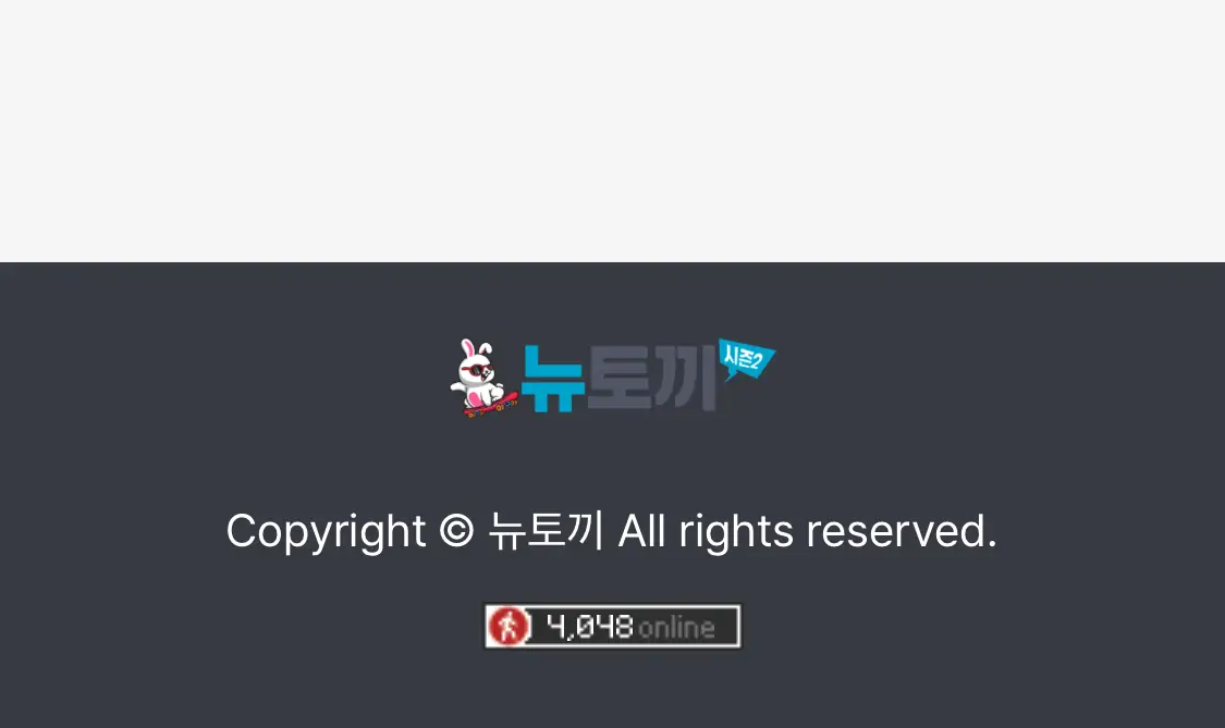 An Exclusive Contract (new uploader) - Chapter 40 manhwa