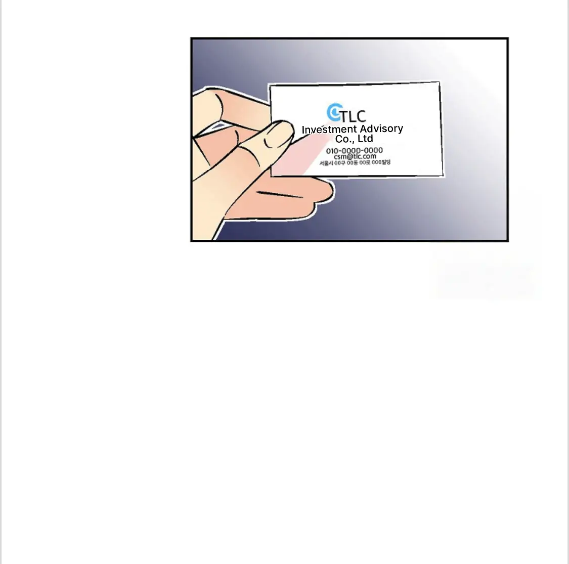 An Exclusive Contract (new uploader) - Chapter 41 manhwa