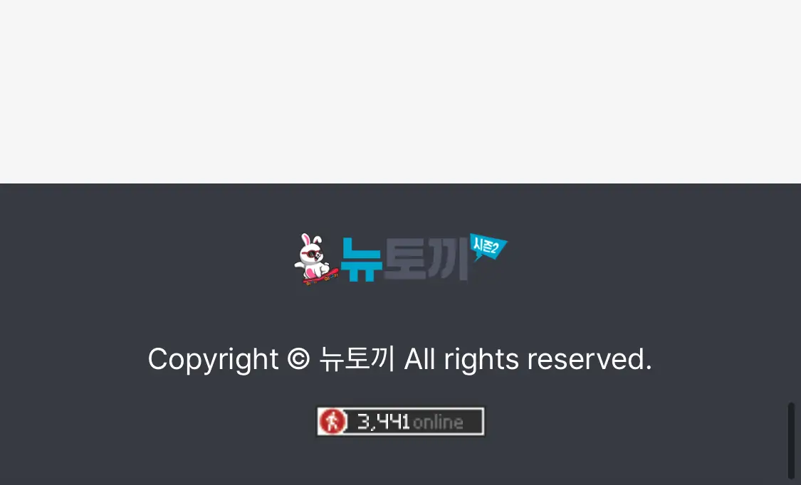 An Exclusive Contract (new uploader) - Chapter 41 manhwa