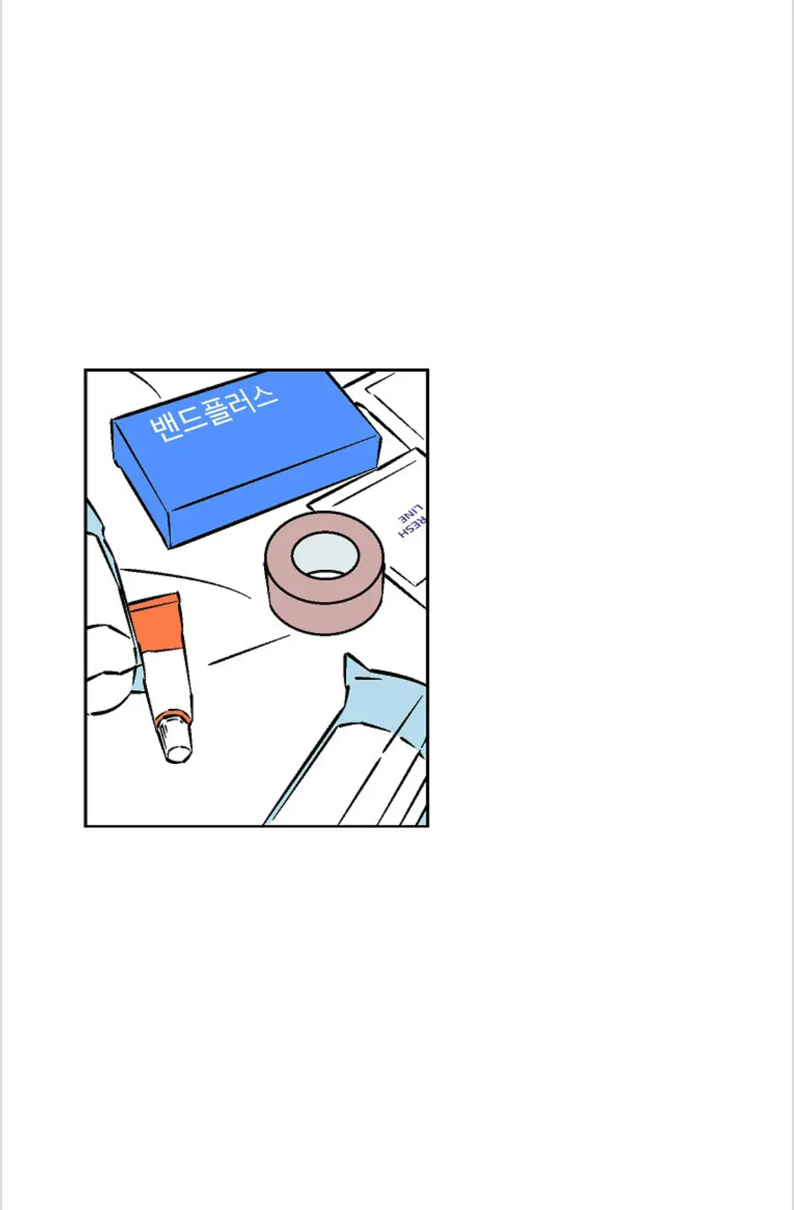 An Exclusive Contract (new uploader) - Chapter 43 manhwa