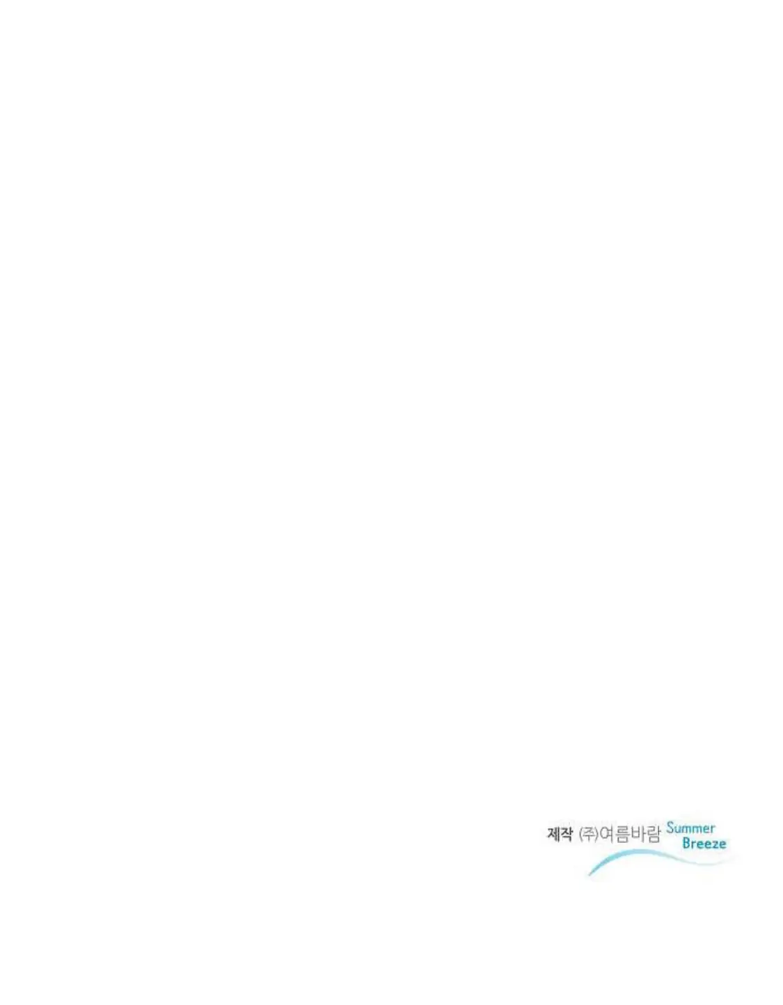 An Exclusive Contract (new uploader) - Chapter 44 manhwa