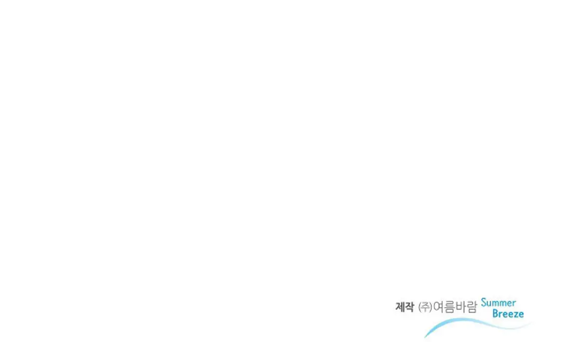 An Exclusive Contract (new uploader) - Chapter 45 manhwa