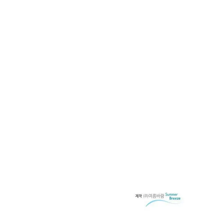 An Exclusive Contract (new uploader) - Chapter 46 manhwa