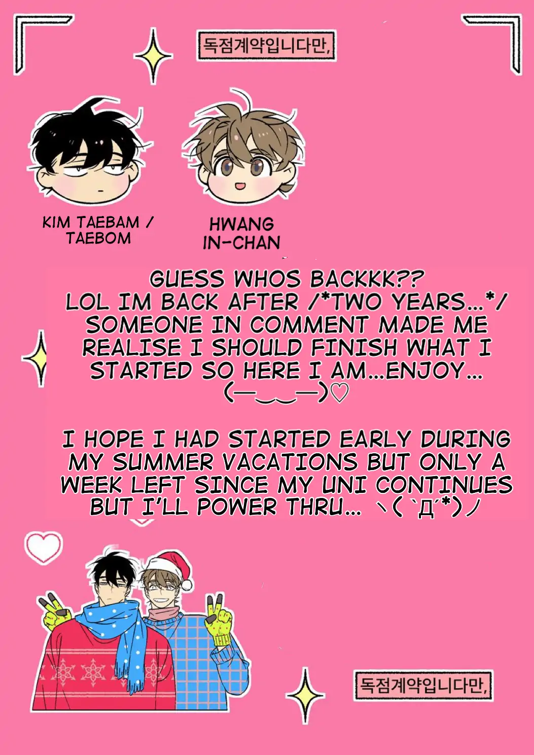 An Exclusive Contract (new uploader) - Chapter 48 manhwa