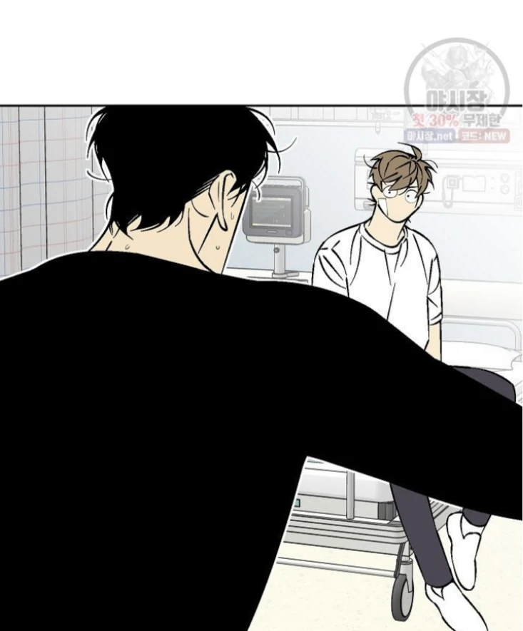 An Exclusive Contract (new uploader) - Chapter 48 manhwa
