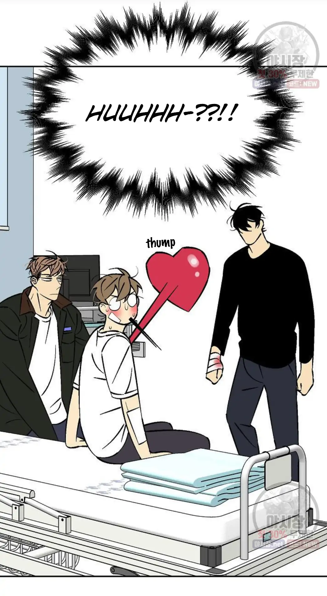 An Exclusive Contract (new uploader) - Chapter 48 manhwa
