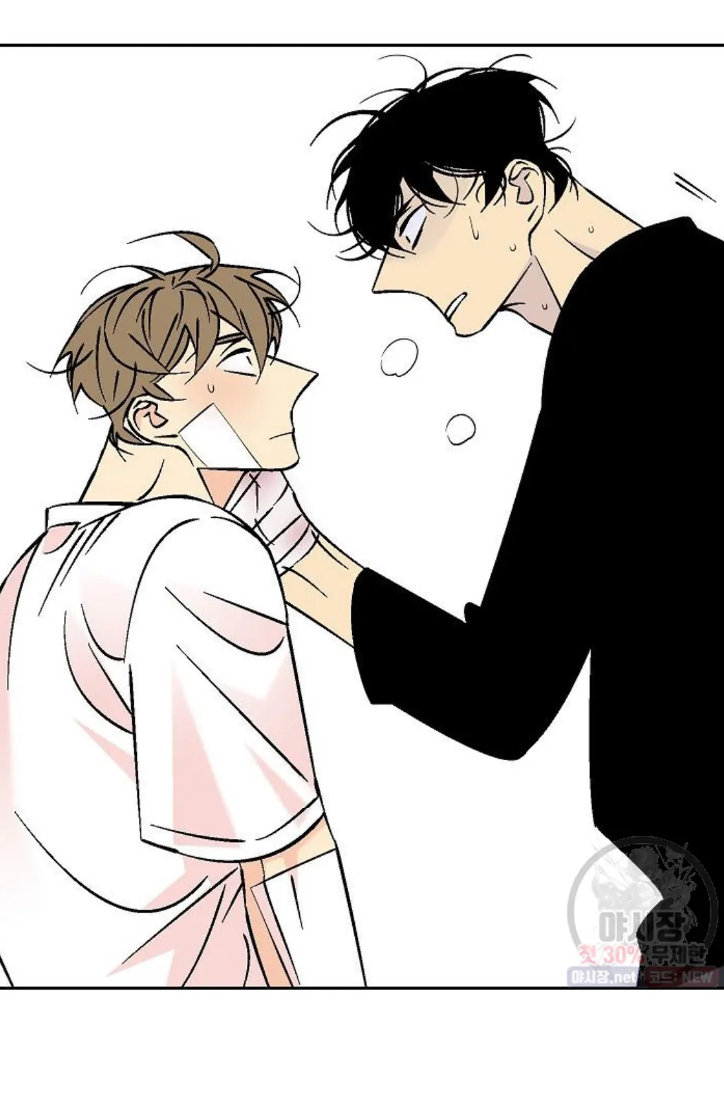 An Exclusive Contract (new uploader) - Chapter 48 manhwa