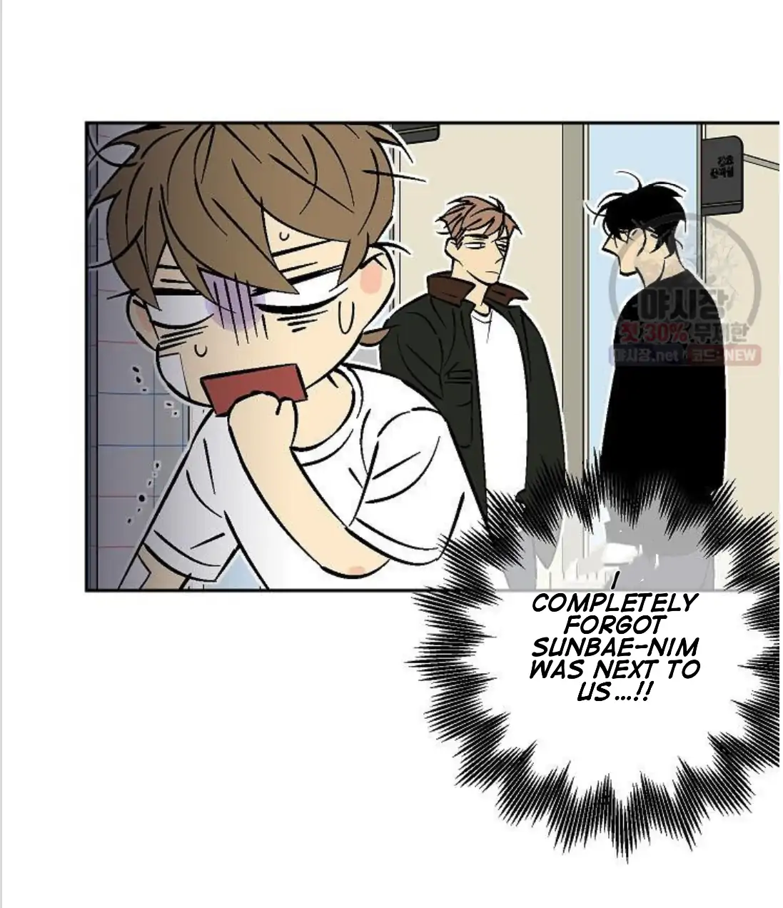 An Exclusive Contract (new uploader) - Chapter 48 manhwa