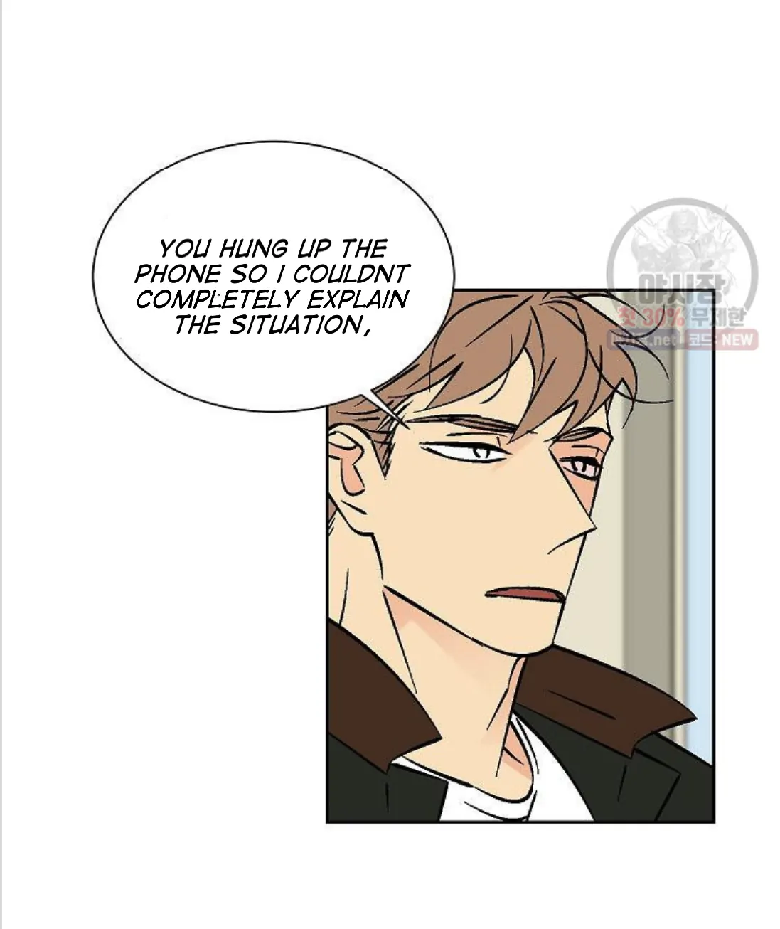 An Exclusive Contract (new uploader) - Chapter 48 manhwa