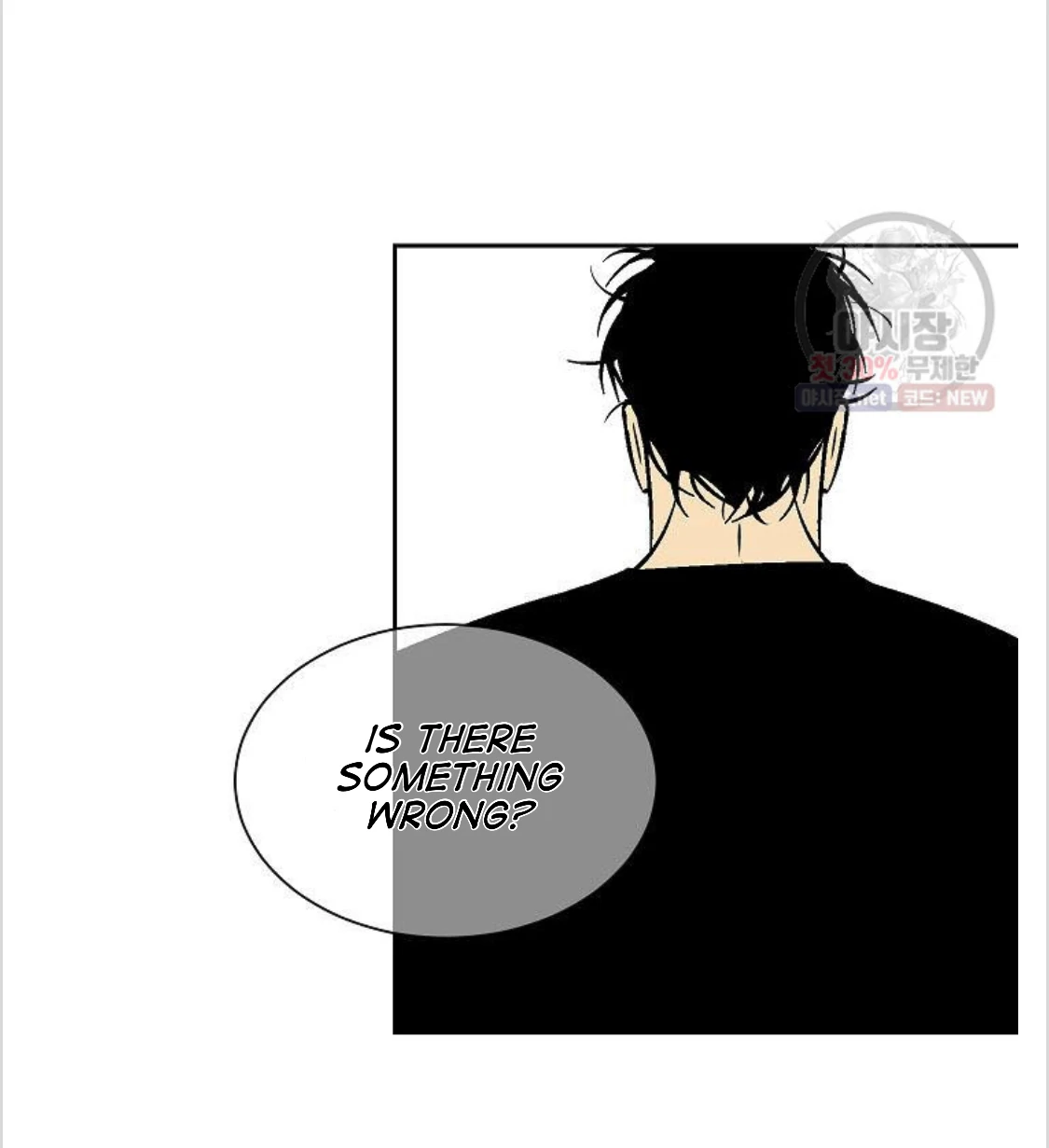 An Exclusive Contract (new uploader) - Chapter 48 manhwa