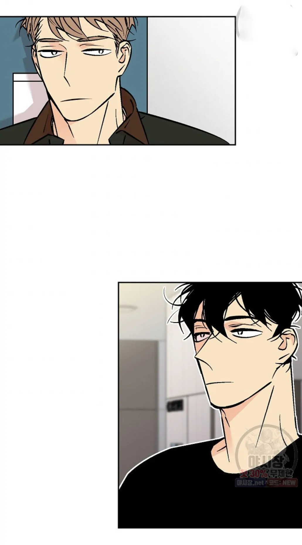 An Exclusive Contract (new uploader) - Chapter 48 manhwa
