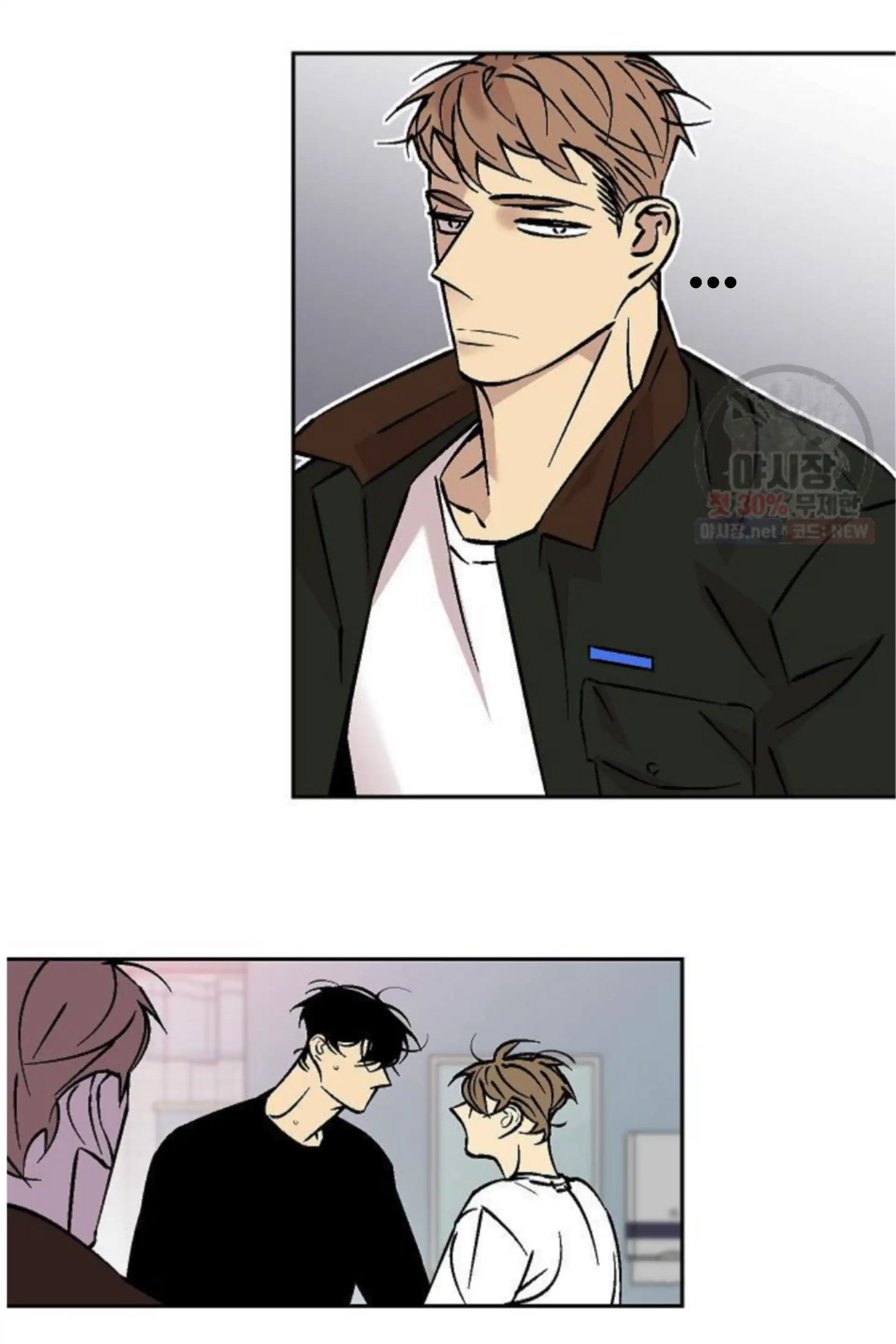 An Exclusive Contract (new uploader) - Chapter 49 manhwa
