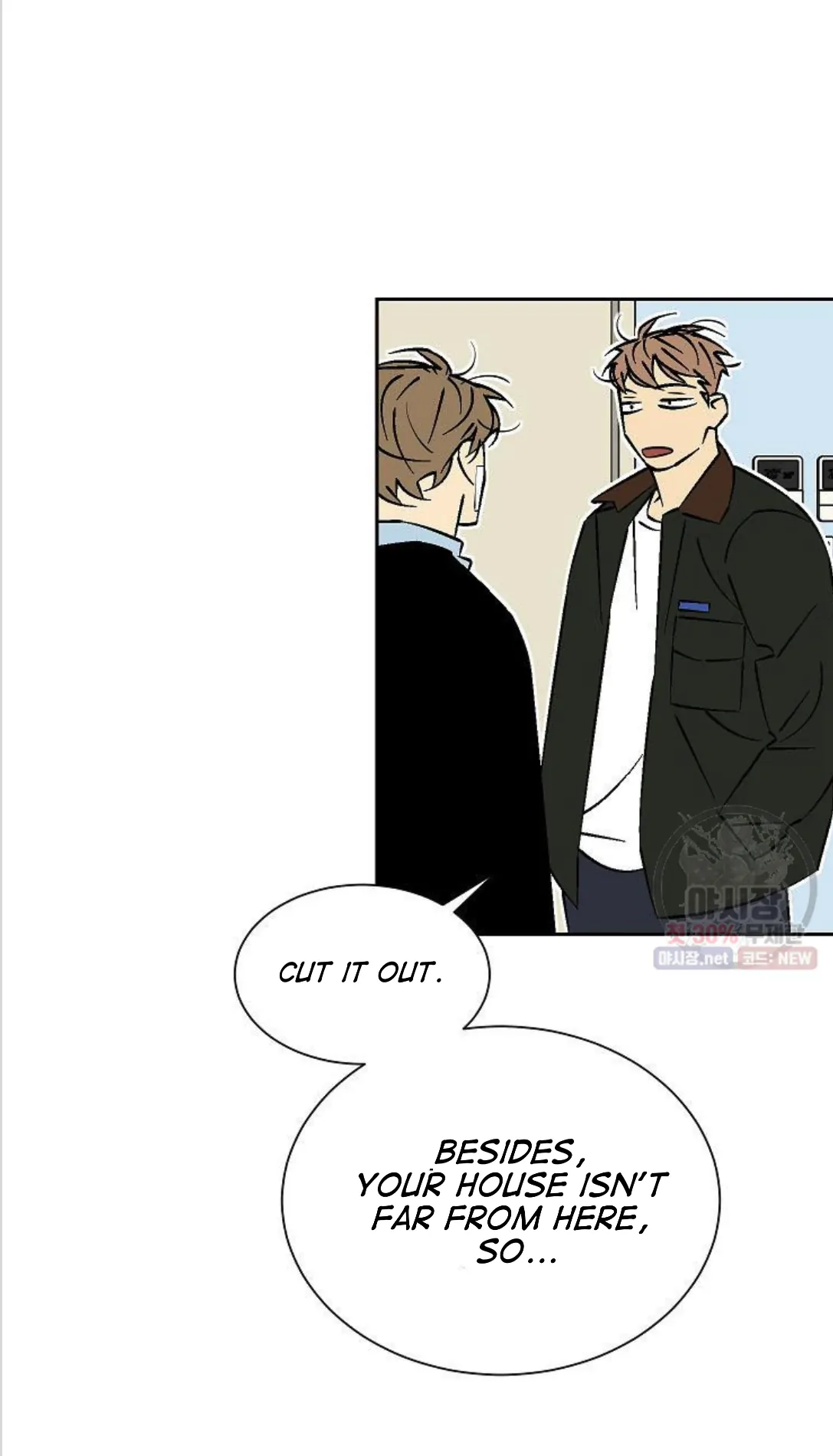 An Exclusive Contract (new uploader) - Chapter 49 manhwa