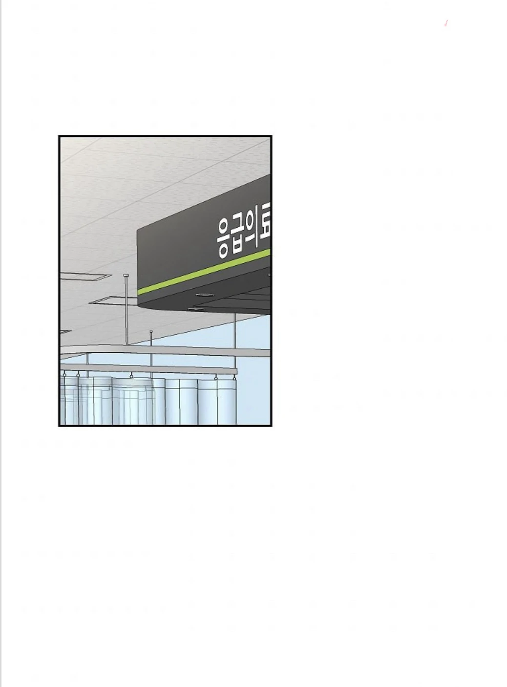 An Exclusive Contract (new uploader) - Chapter 49 manhwa