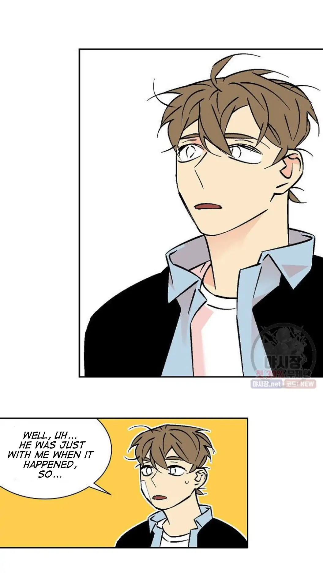 An Exclusive Contract (new uploader) - Chapter 49 manhwa