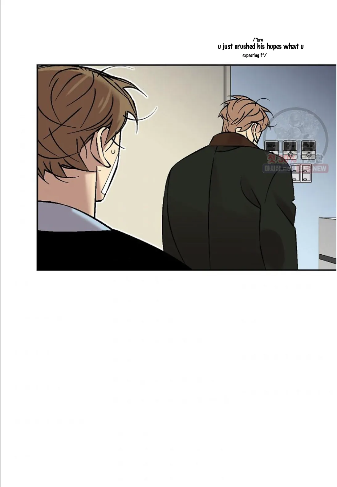 An Exclusive Contract (new uploader) - Chapter 49 manhwa