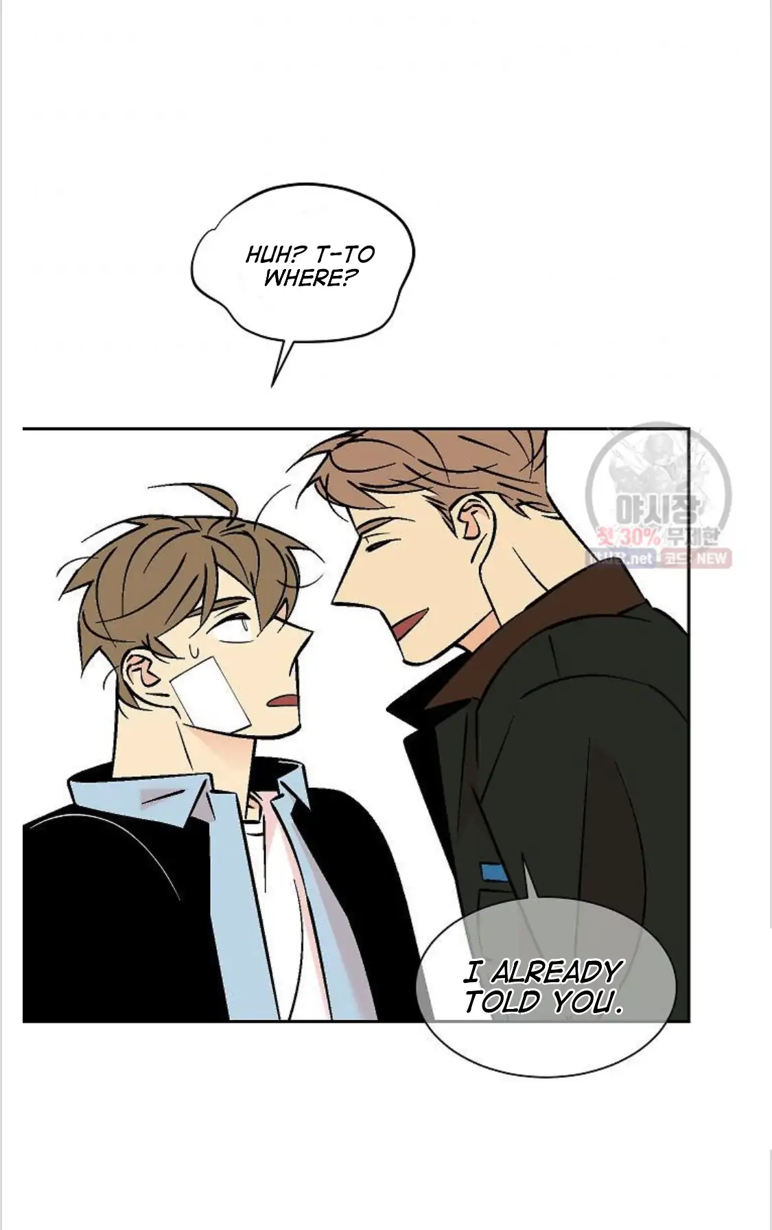 An Exclusive Contract (new uploader) - Chapter 49 manhwa