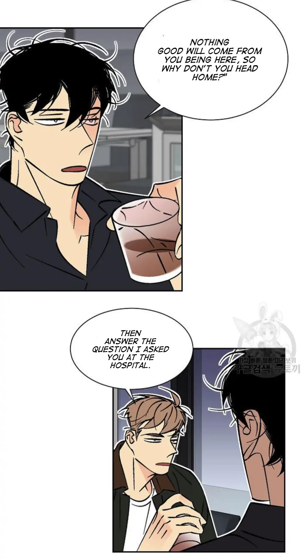 An Exclusive Contract (new uploader) - Chapter 51 manhwa