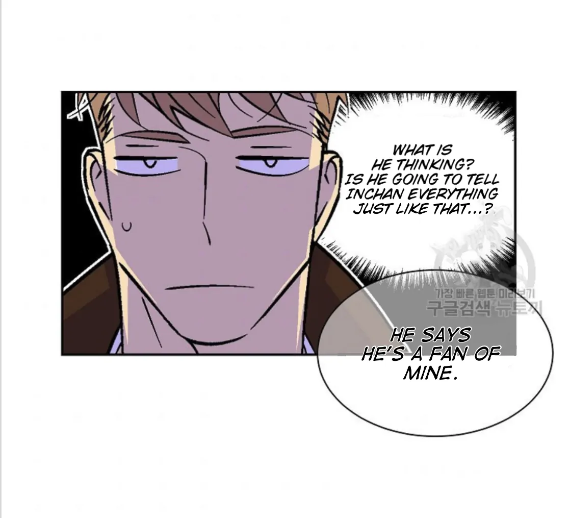 An Exclusive Contract (new uploader) - Chapter 51 manhwa