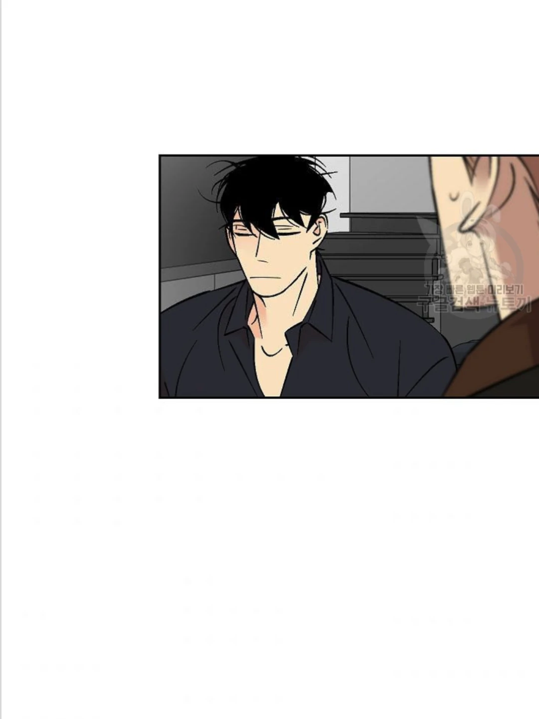 An Exclusive Contract (new uploader) - Chapter 51 manhwa