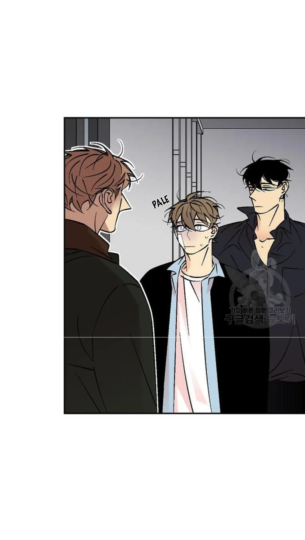An Exclusive Contract (new uploader) - Chapter 52 manhwa